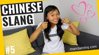 Learn Chinese Slang #5 | “萌 méng” | Common Slang Words in Mandarin
