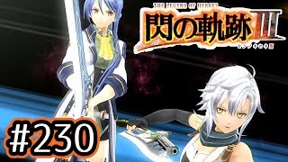 #230 軌跡好きの【閃の軌跡Ⅲ】実況だよ