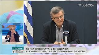 Σ. Τσιόδρας \u0026 N. Χαρδαλιάς | Συνέντευξη Τύπου | 24/03/2020 | ΕΡΤ