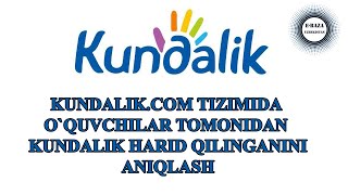 KUNDALIK.COM / TIZIMDA O`QUVCHI YOKI OTA-ONA TOMONIDAN KUNDALIK SOTIB OLINGANLIGINI ANIQLASH