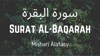 Surat Al-Baqara (The Cow) | Mishari Alafasy | Quran | سورة البقرة