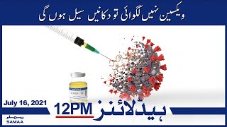 Samaa News Headlines 12pm | Shops will be sealed if vaccine is not administered | SAMAA TV