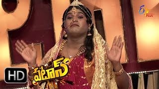 Patas - Racha Ravi  Performence - 27th July 2016