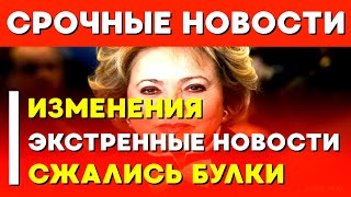 ⚡️ ⚡️ 🚀 ОТКРОЙТЕ СЕКРЕТЫ РОССИЙСКОЙ РАКЕТЫ: НОВАЯ ТЕХНОЛОГИЯ ПРОТИВОРАКЕТНОЙ ОБОРОНЫ