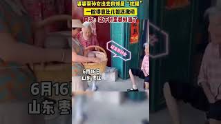 婆婆帶孫女去向鄰居＂炫耀＂，一臉得意比兒媳還激動，網友：這下村里都知道了！