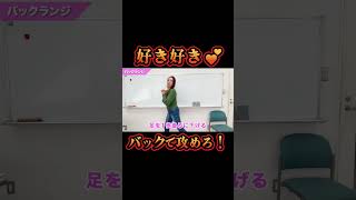 【ちんトレ】女子はほぼ全員大好物？！アソコを鍛えなさい。