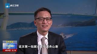 新冠肺炎|浙江省新型冠状病毒肺炎疫情最新情况 《众志成城 防控疫情》20200429 [浙江卫视官方HD]