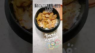 Olympic Pictogram 弁当#shorts