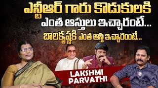 Lakshmi Parvathi About NTR Properties To His Sons | Balakrishna Properties | Exclusive Interview