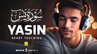 Trending Surah Yasin (Yaseen) سورة يس | Heart touching relaxing voice | Zikrullah TV