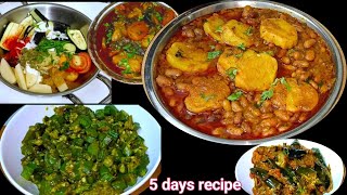 5 Different Vegetables Recipes for Dinner | Bhindi Masala | Baigan Aloo Masala@Shainascookingvlogs