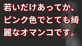 【朗読】【生朗読・感動】片足義足の彼女を両親に紹介しょうと写真を見せると、母が急に言葉を失った     まさかの母と彼女の関係とは