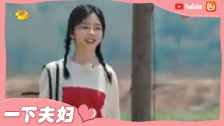 【一下夫妇】国超太能怼了！松韵无奈直翻白眼《向往的生活》Back to Field S4【芒果TV心动频道】