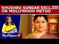 Mollywood MeToo Scandal: Khushbu Sundar Breaks Silence On Scandal In Malayalam Cinema | Newshour