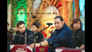 Ashkon ki Gozarish Ha Sarkar Madina | Abid Mehar Ali Qawal | Lonay Wala Production | Qawali