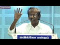 கவி கா.மு.ஷெரிஃப் பாடல்கள் பண்பாட்டைப் பேசுகின்றன கவிஞர் மு.மேத்தா