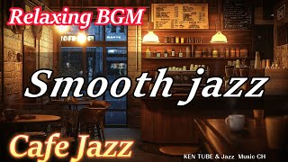 Relaxing Music BGM #121 / Smooth jazz / cafe time / piano/ workBGM / relaxed /refresh / by AI