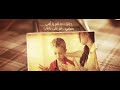 Ahmed Batshan - Hodnek Hayah | Official Music Video | أحمد بتشان - حضنك حياه
