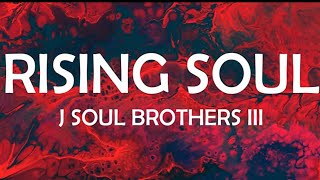 RISING SOUL - J SOUL BROTHERS III from EXILE TRIBE  LYRICS