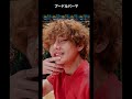 btsテテの歴代パーマまとめ