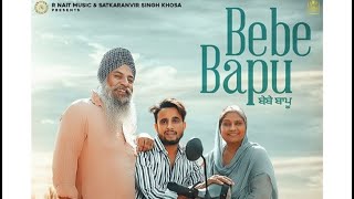 Raba Umar Bda De Bebe Babu di Aapa Vada ghata Kr Lage mere Alito By R nait  Punjabi songs 2019