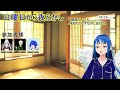 【凸待ち】日曜日から夜ふかし part 71【雑談配信・第3周目】