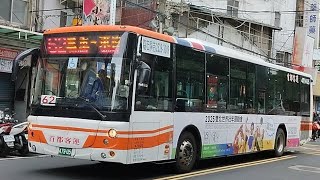 首都客運 62路線 行經龍山寺 往東園 479-U5 福田低地板公車