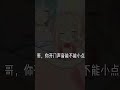 哥哥说的游戏是什么… #funny #trending #youtubeshorts #anime #shorts