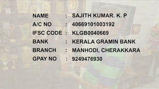 ചിത്രങ്ങൾ വരച്ചുവിറ്റ് ചികിത്സാ ചിലവ് കണ്ടെത്തി ക്യാൻസർ രോഗിയായ യുവാവ്