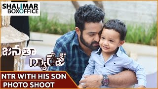NTR With His Son Abhay Ram on Janatha Garage Sets || Shalimar