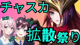 【原神】チャスカに拡散されたい！！育成・精鋭狩り！！【ゲーム配信】