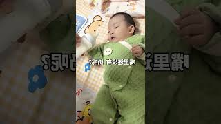 看到奶瓶看给他急的😀 #萌娃 #萌娃搞笑日常 #可爱的小吃货#cute #so cute#funny