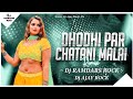 Dhodhi Pe Chatni Maliya - Club Mix - Dj pali No.1