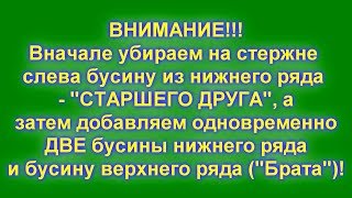 30. Ментальная арифметика. Порядок выполнения упражнения 6.3. Вычитаем «3» с помощью СТАРШЕГО ДРУГА