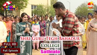 Canteeni Mandeer New Episode | Shri Guru Tegh Bahadur College - Sathiala | Ravneet | MH ONE