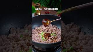 豆角肉末打卤面，孩子每次都吃两大碗，酱香四溢！#妈呀太香了 #家庭美食 #家常菜做法 #一起學做菜 #家常菜 #烹飪 #美食 #料理 #美食教程