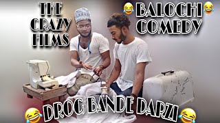 Balochi Comedy Durog Bande Darzi😂The Crazy Films