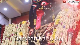 Darshan karlo Aaj Nikle Dashara Me Maa KALI || Kali Ji Status Navratri Special || by anucreation