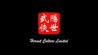 【雄勝蔡李佛】城市中的隱世武俠 | 薪火相傳 | 杜兆津師傅 | 大紅旗 | 雙夾單棍 | 電影版