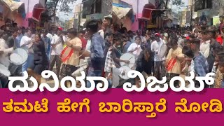 #Bheema Exclusive Shooting Spot Video #duniyavijay #cininewskannada #BheemaKannadamovie