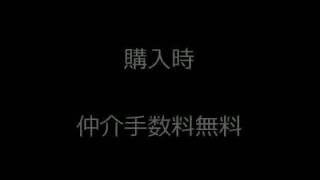 東急ドエルアルス白金長者丸