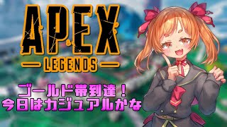 【APEX】初心者APEX成長記録【電脳開華/幸杜ララ】