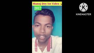 manoj Dey 1st video on youtube 😱#mnojdey #mnoj #mnojday