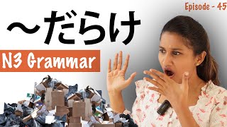 〜 だらけ | N3 Japanese grammar in Sinhala - Part 1