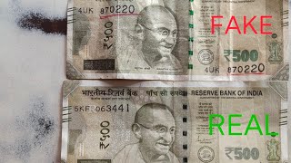 How to check 500 rupee fake note bangla