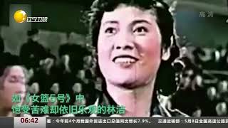 “人民艺术家”秦怡辞世 享年100岁