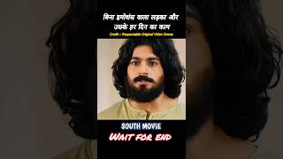 Everyday work of an emotionless boy, Siddharth Roy full movie explain Hindi