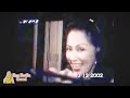 Opening acara Kuis Dangdut TPI (Sekarang MNCTV) 1994 - 2006