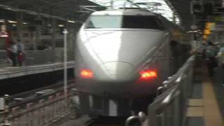 山陽新幹線 こだま 100系 新大阪駅到着 Sanyo Shinkansen KODAMA