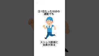 もっと早く知りたかった雑学#雑学 #トリビア #豆知識